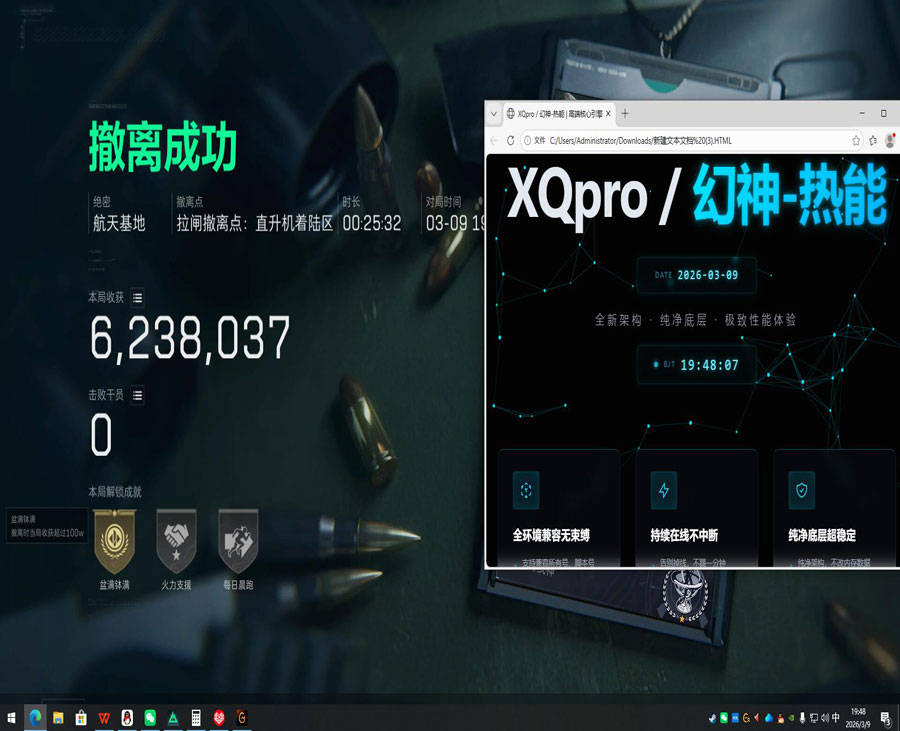 三角洲行动机器狗外挂软件效果